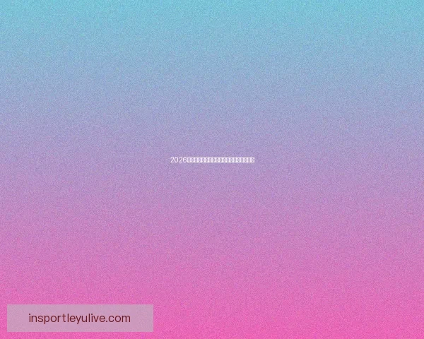 2026年世界杯举办时间确定与赛事分配方案分析