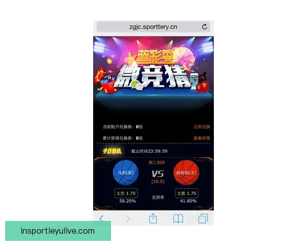 探索体育竞猜入口的全新玩法 提升你的竞猜体验与收益技巧