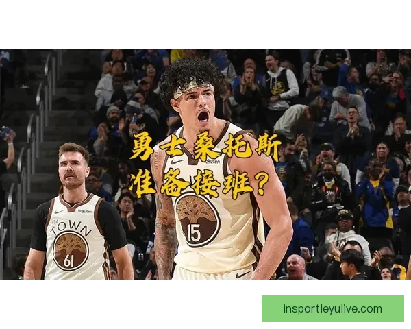 能否终老湾区追梦今夏球员选项仍倾向留勇士为核心