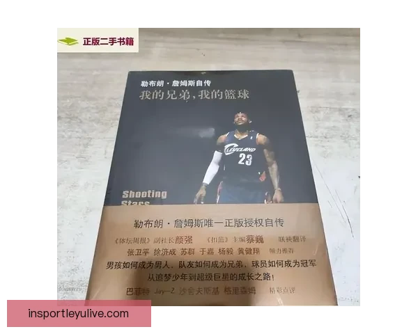 詹姆斯转型内幕：与雷迪克深谈坦然接受球权调整