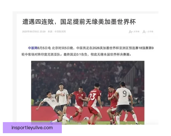 2026年世界杯将在哪些城市举行以及举办地的最新消息分析