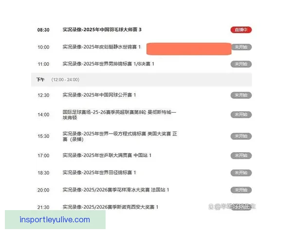 2026世界杯全程直播平台推荐与精彩赛事实时观看指南