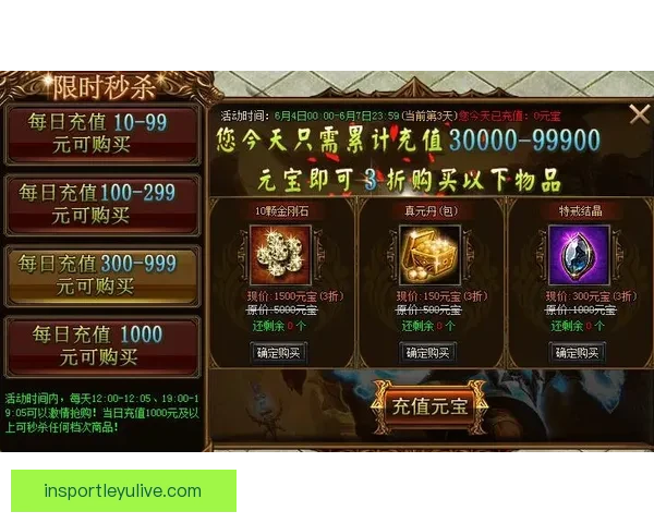 世界杯竞猜首存优惠活动限时开启超值福利等你来享