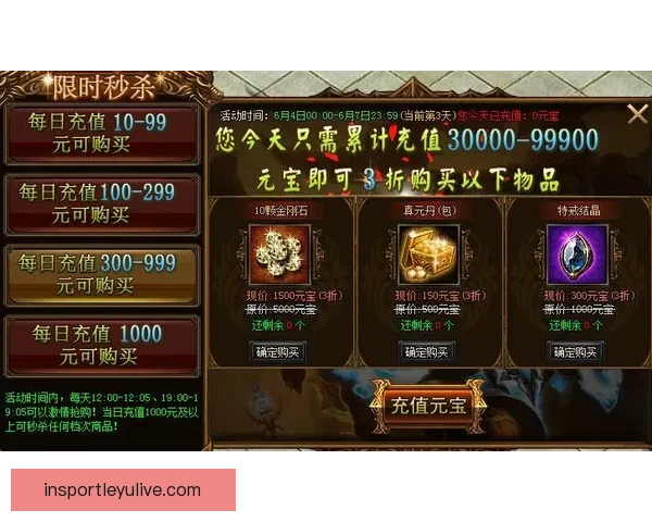 世界杯竞猜首存优惠活动限时开启超值福利等你来享